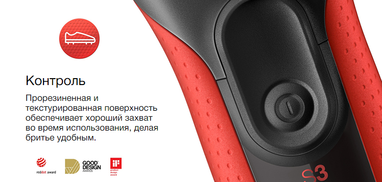 2019-06-20 16_53_08-Электробритва Braun Series 3 ProSkin 3000s + Триммер для носа и ушей Braun Ear&N.png