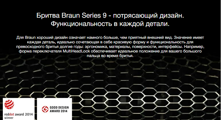 2020-03-05 13_11_20-Электробритва Braun Series 9 9292cc со станцией Clean&Charge и тканевым футляром.png