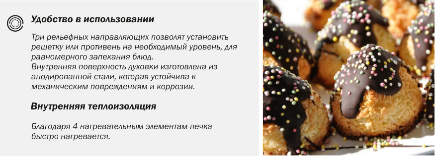 2020-02-18 18_07_29-Мини-печь Simfer M3528 серия Classic, 3 режима работы, верхний и нижний нагрев, .png