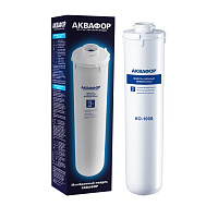 Фильт для воды АКВАФОР Модуль сменный Аквафор Осмо 100-К