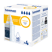 Фильт для воды БАРЬЕР Картридж "Классик" исп.2 (4 шт) К014С17