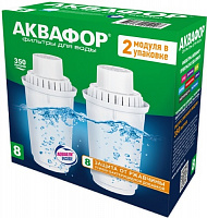 Фильт для воды АКВАФОР В8 Картридж для кувшинов 2шт