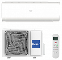 Кондиционер Haier AS70HPL2HRA/1U70HPL1FRA (Комплект)