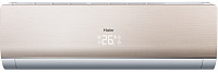 Кондиционер Haier HSU-09HNF203/R2-G/HSU-09HUN103/R2 (комплект)