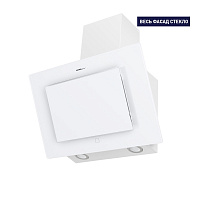 Наклонная вытяжка HOMSair ELF PUSH 50 белый