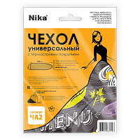 НИКА Чехол универс.Ника ЧА2 д/доски 1290х480мм,АП