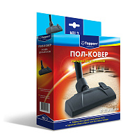 TOPPERR 1213 NU 3 Насадка для пылесосов Пол/Ковёр 32/35 мм