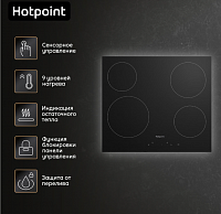 Варочная панель Hotpoint HR 6T1 C